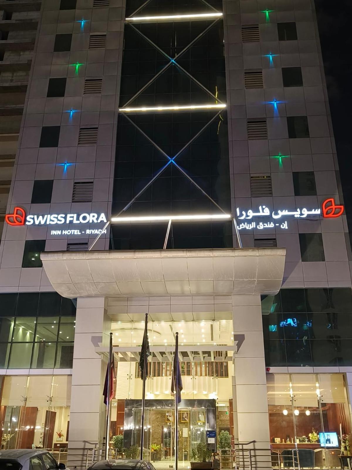 Swiss Flora Inn Hotel Ar Riyad Esterno foto